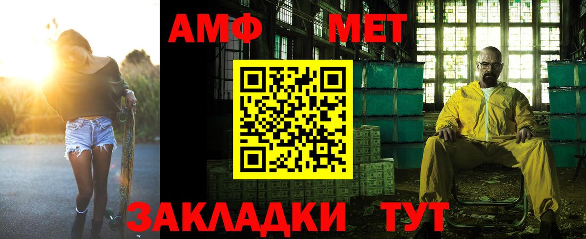 Amphetamine Premium Сыктывкар