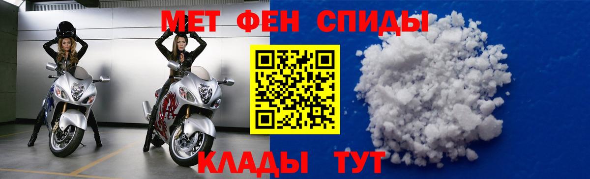 ОМГ ОМГ зеркало  Amphetamine VHQ  АМФЕТАМИН  Вход с VPN  Сыктывкар 