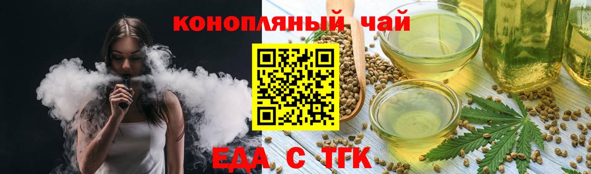 Cannafood конопля  Вход с VPN  Сыктывкар 
