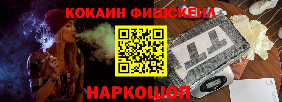 Кокаин VHQ  Вход с VPN  COCAIN  Сыктывкар  где купить наркоту  КОКАИН Боливия 