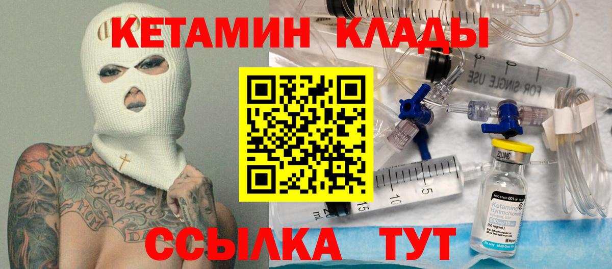 сайты даркнета клад  Вход с VPN  Кетамин VHQ  Сыктывкар  КЕТАМИН ketamine 