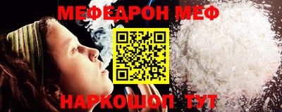 мефедрон Краснознаменск