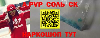 мефедрон Краснознаменск
