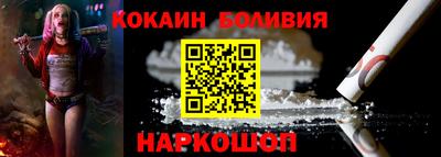 мефедрон Краснознаменск