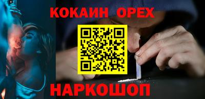 мефедрон Краснознаменск