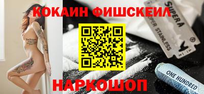 мяу мяу мука Краснодар