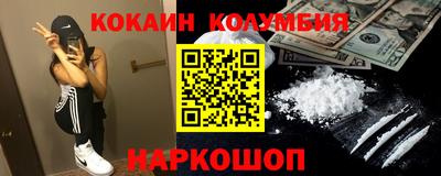 мяу мяу мука Краснодар