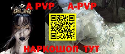 мефедрон Краснознаменск
