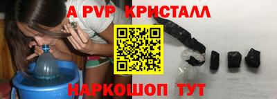 MDMA Premium VHQ Краснокаменск