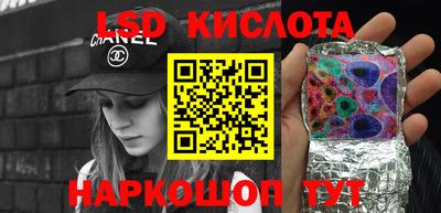 мефедрон Краснознаменск