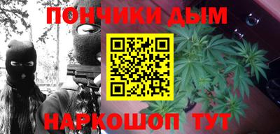 мефедрон Краснознаменск