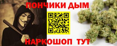 мефедрон Краснознаменск