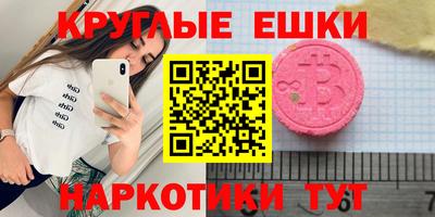 мяу мяу мука Краснодар
