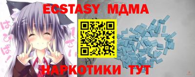 мяу мяу мука Краснодар