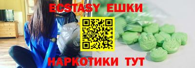 мефедрон Краснознаменск