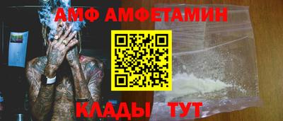 мяу мяу мука Краснодар