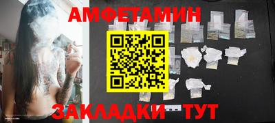 мяу мяу мука Краснодар
