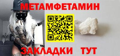 мяу мяу мука Краснодар