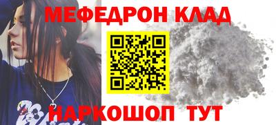 мяу мяу мука Краснодар