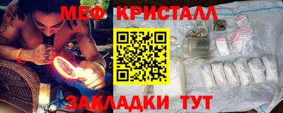 мяу мяу мука Краснодар