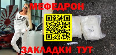 мефедрон Краснознаменск