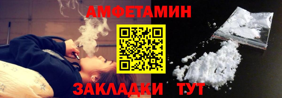 Метамфетамин винт  Вход с VPN  Сыктывкар 