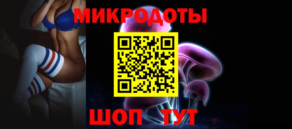 дарнет шоп  Вход с VPN  Сыктывкар  Галлюциногенные грибы мицелий 